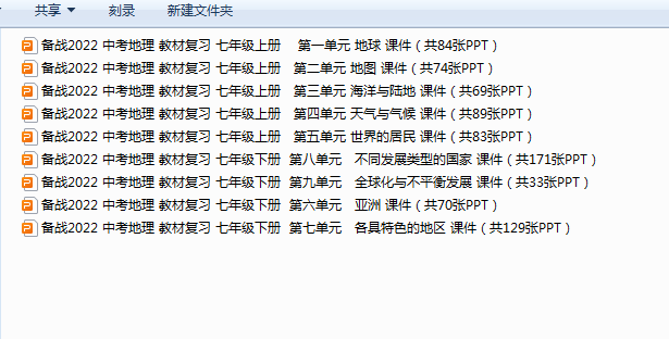 %`JP29T)(H3NG)]WYK3~BGL.png