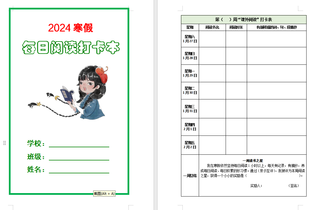 1706258717444.png