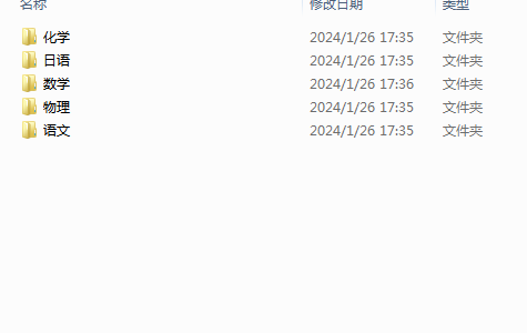 1706262541967.png