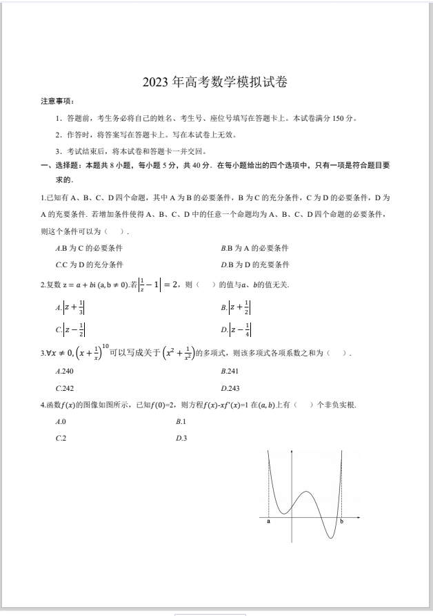 ($FJ3FLU8~QJ1K@[5]]`H`C.png