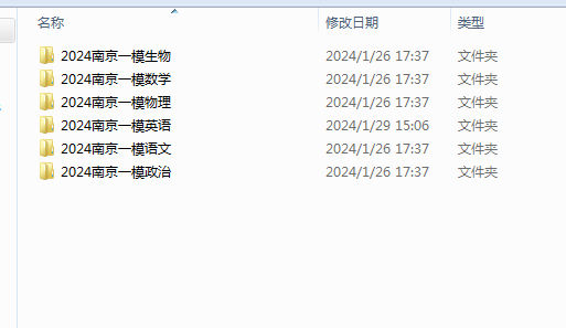 1706512148360.png