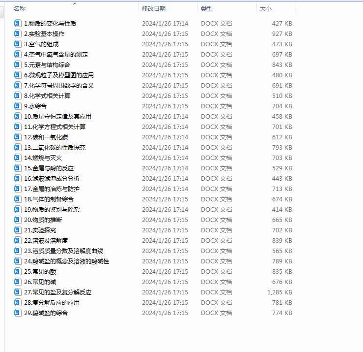 1706516486623.png