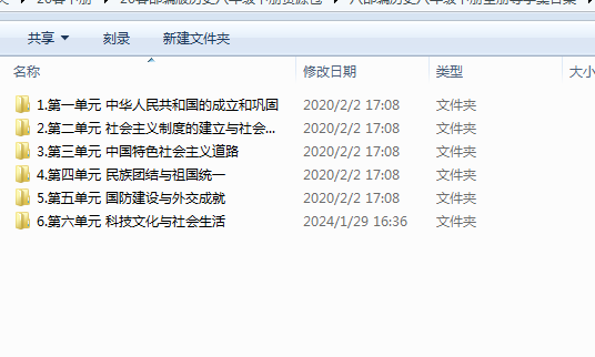 1706517611964.png