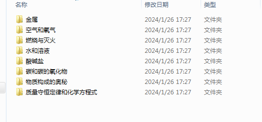 1706756686426.png