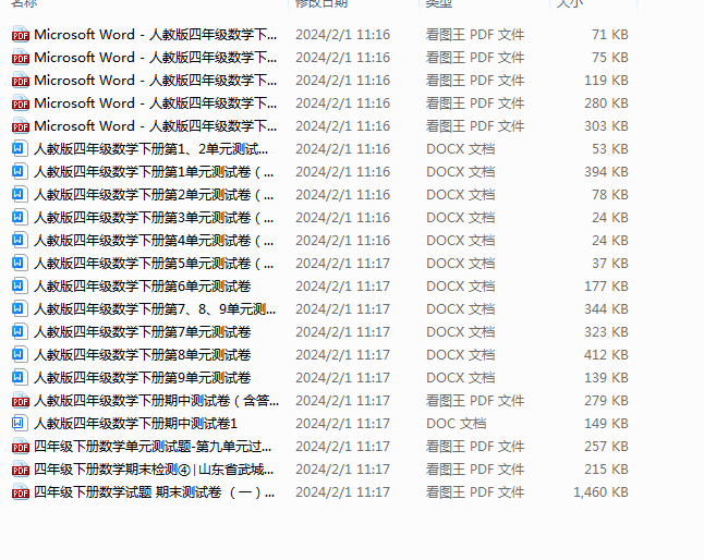 1706768572605.png