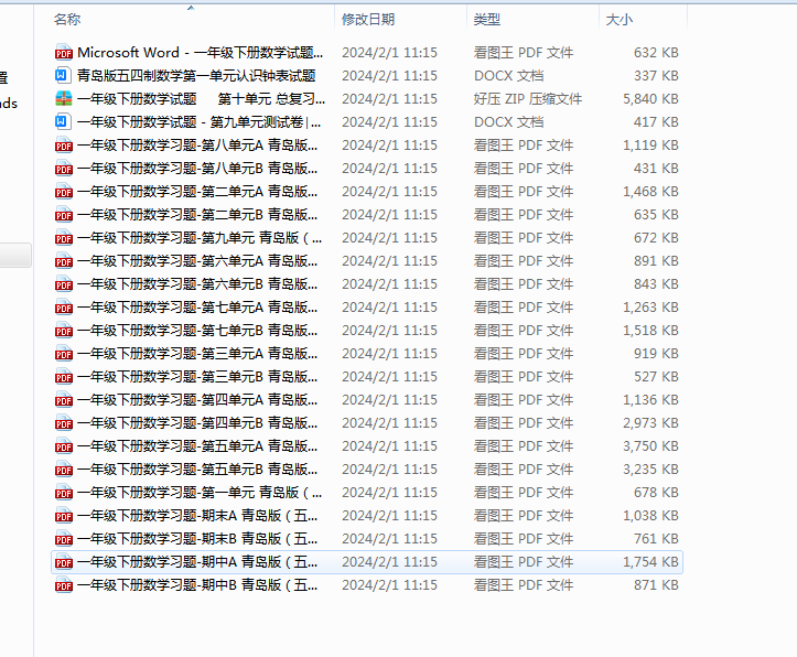 1706769872900.png