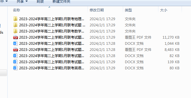 1706780003836.png
