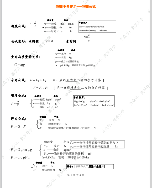 P37Y7_FV@ERU@}G721%1~`U.png