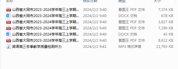 1706840011825.png