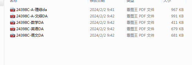 1706840787434.png