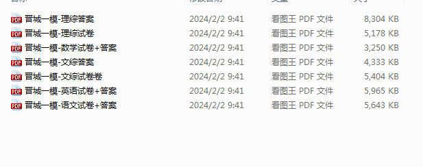 1706840945575.png
