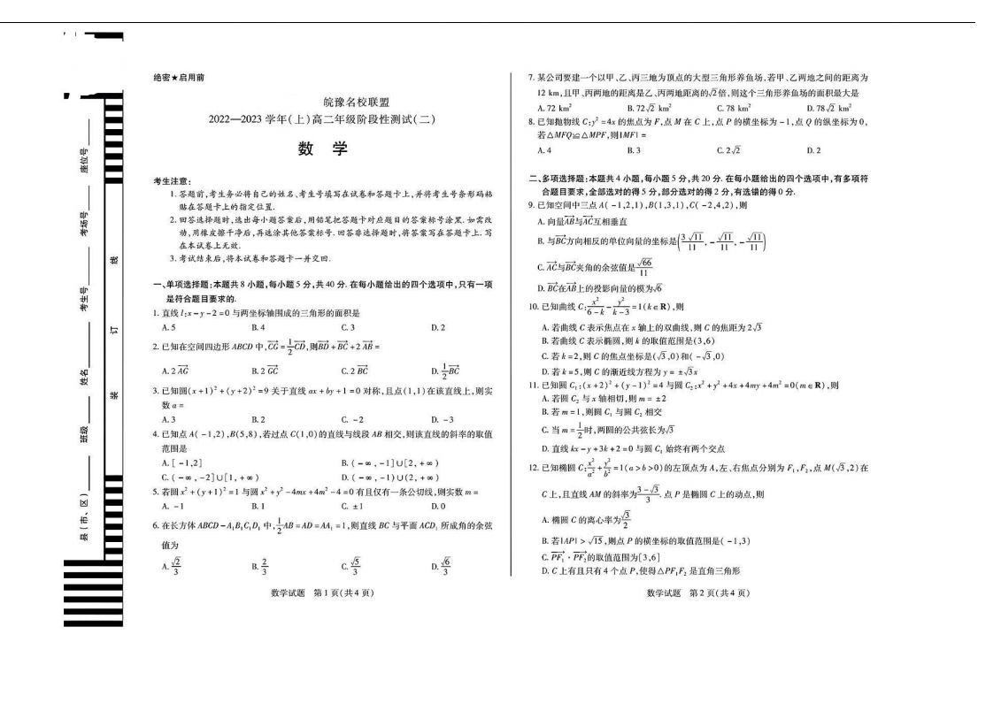 1706857866858.png