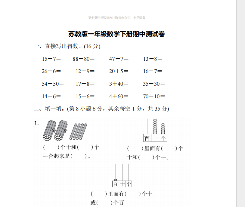 1706861954051.png