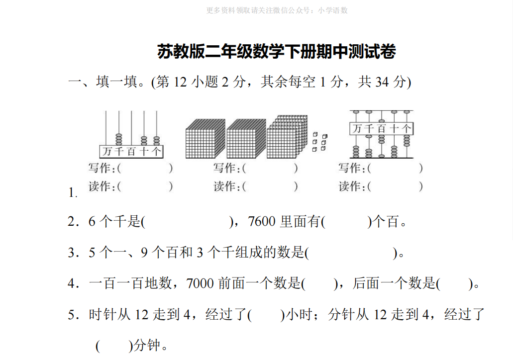 1706862081149.png