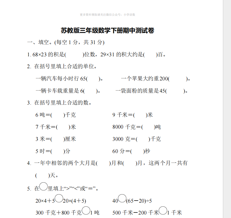 1706862173403.png