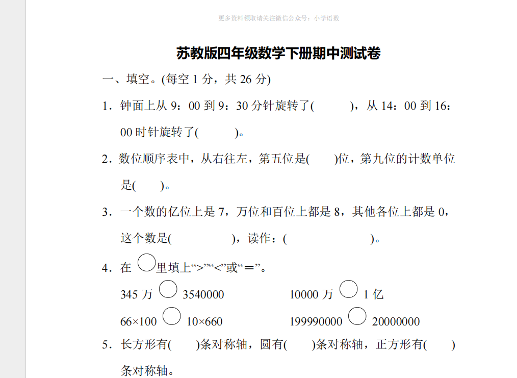 1706862250635.png