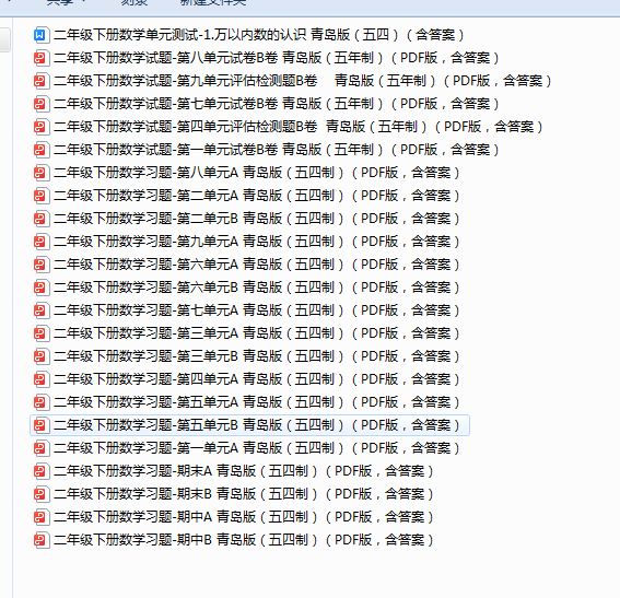 1706862650846.png