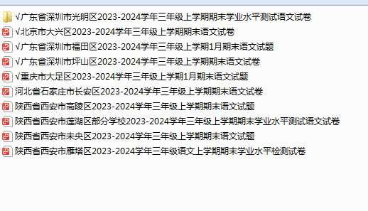 1706866731155.png