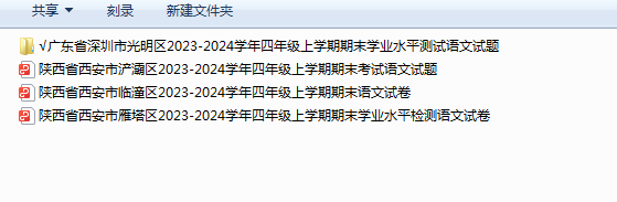 1706866909569.png