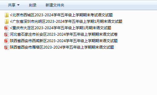 1706867213940.png
