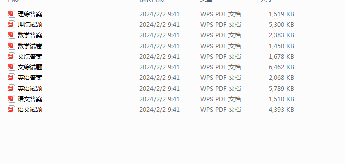1707010397785.png