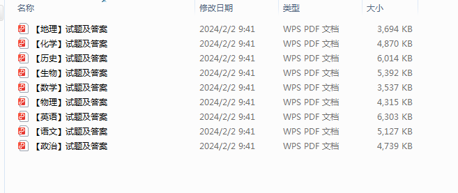 1707010783629.png