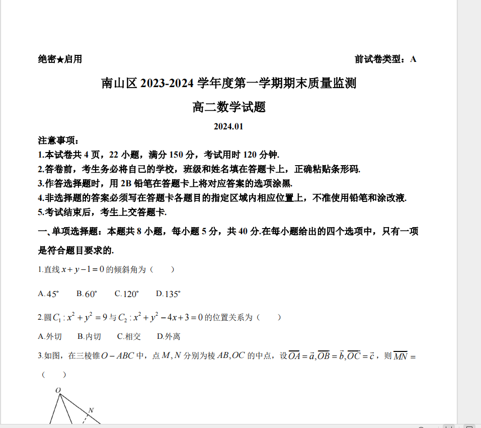 1707011525106.png