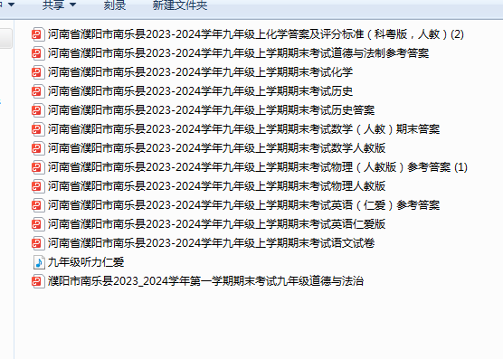1707016905114.png
