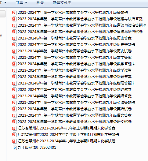1707019800607.png