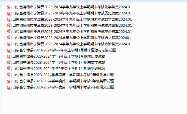 1707020222762.png