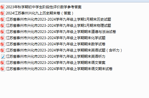 1707020704776.png