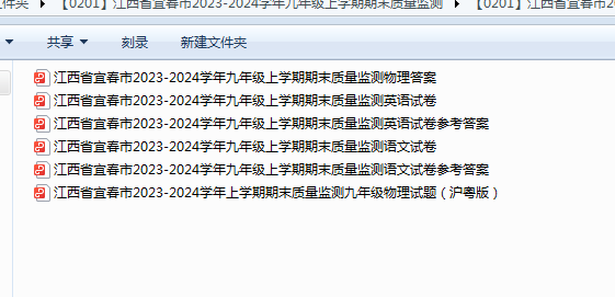 1707021274717.png
