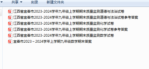 1707021456161.png