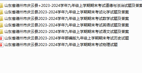 1707021631287.png