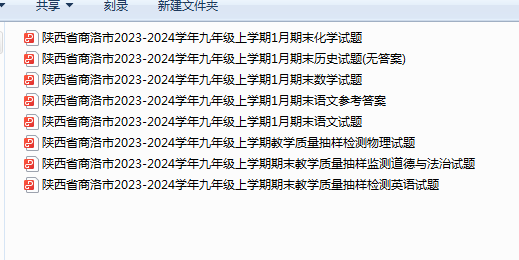 1707021764140.png