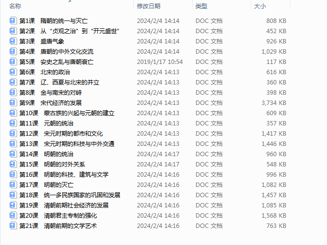 1707027589560.png