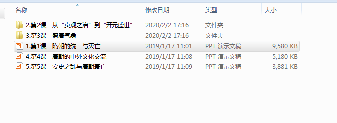 1707027856108.png