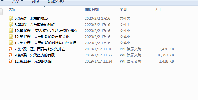 1707028036675.png