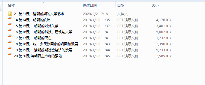1707028195820.png