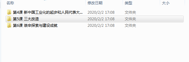 1707028767409.png
