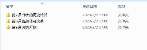 1707029249684.png