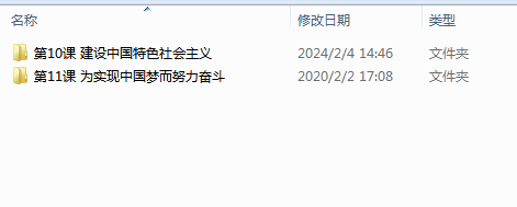 1707029387882.png