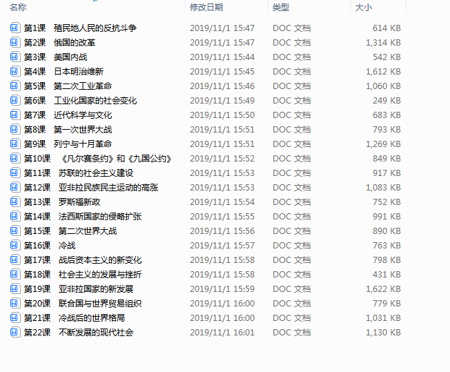 1707032528250.png