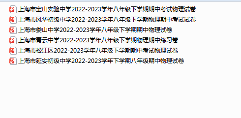 1707035232204.png