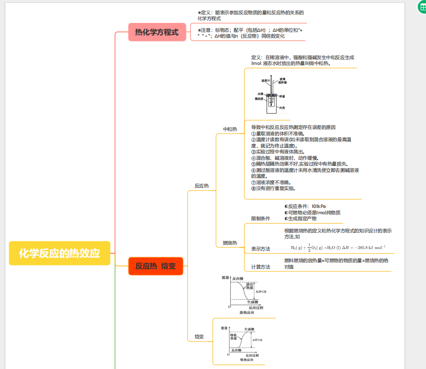 1707112321736.png