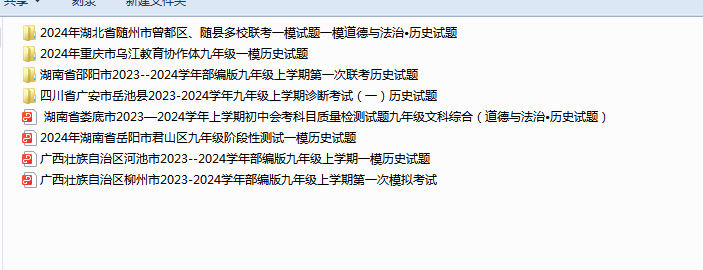 1707118787189.png