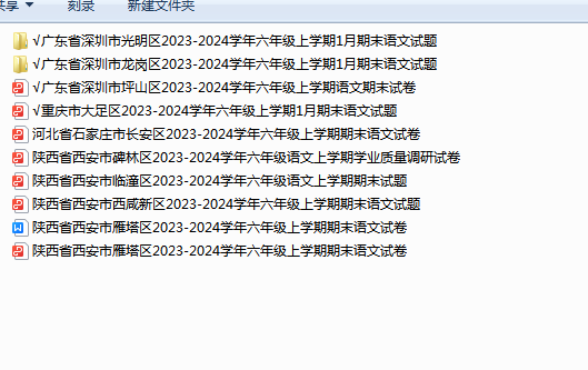 1707126774248.png