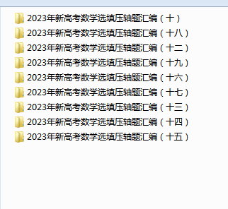 1707181581248.png