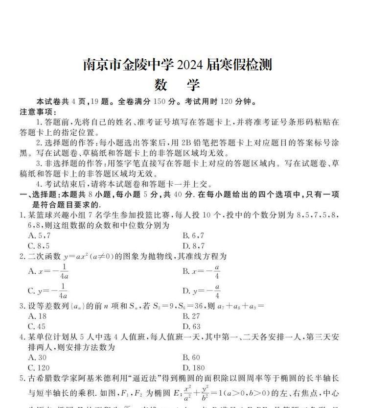 1707181978566.png