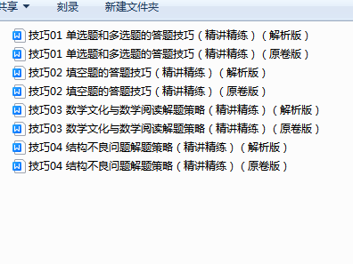 1707183269095.png